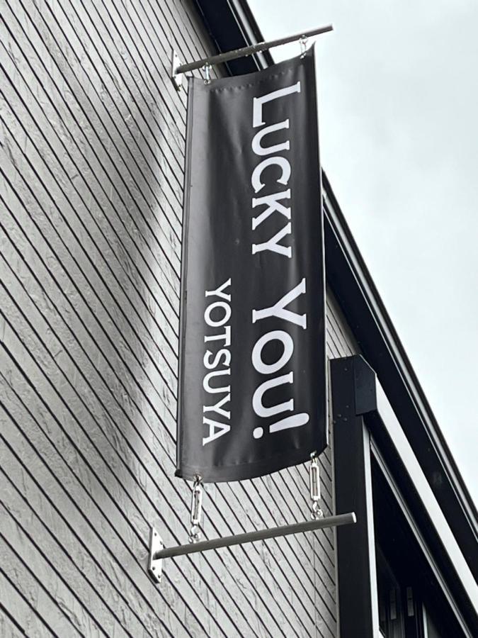 Lucky You! Yotsuya Appartement *